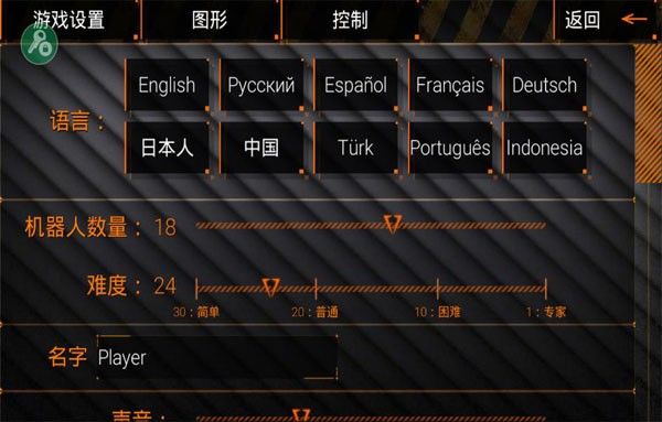 特种部队小组2中文版 特种部队小组2中文版