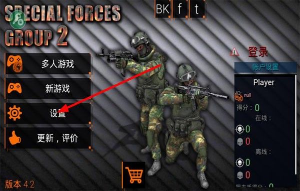 特种部队小组2中文版 特种部队小组2中文版