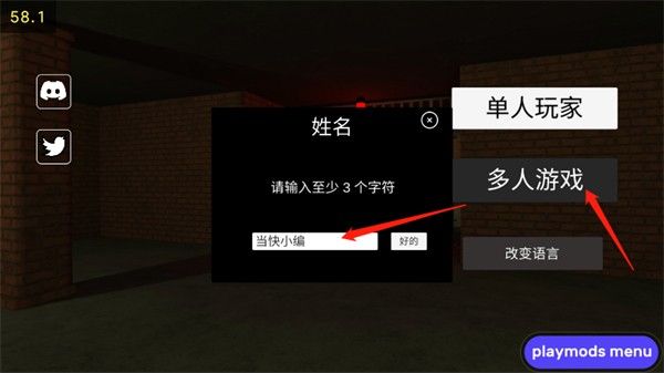 后室联机版2四人联机 后室联机版2四人联机