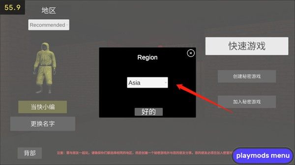 后室联机版2四人联机 后室联机版2四人联机