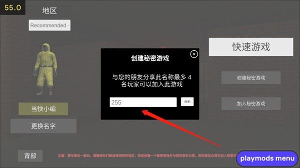 后室联机版2四人联机 后室联机版2四人联机