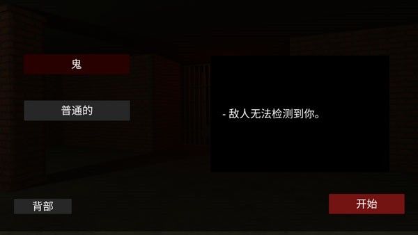 后室联机版2四人联机 后室联机版2四人联机