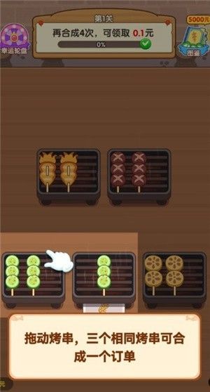 烧烤工厂 烧烤工厂