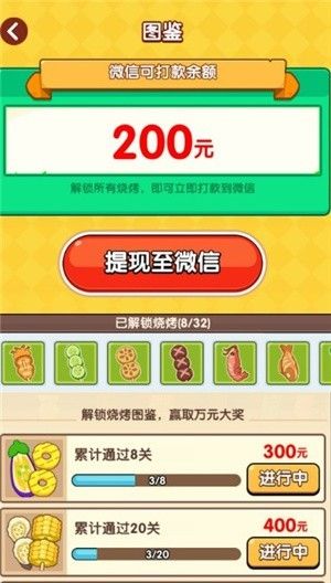 烧烤工厂 烧烤工厂