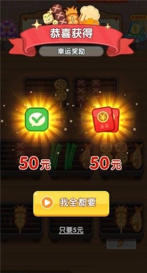 烧烤工厂 烧烤工厂