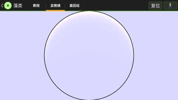 细胞实验室v103汉化版最新版本 细胞实验室v103汉化版最新版本