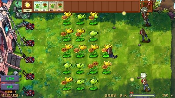 植物大战僵尸融合版二创版中文版 植物大战僵尸融合版二创版中文版