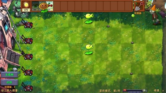 植物大战僵尸融合版二创版中文版 植物大战僵尸融合版二创版中文版