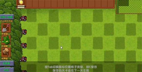 植物大战僵尸融合版二创版中文版 植物大战僵尸融合版二创版中文版