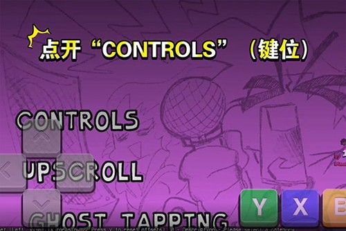 fnf伪人模组0.2.8 fnf伪人模组0.2.8