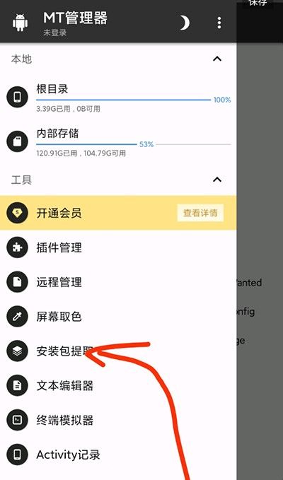 fnf伪人模组0.2.8 fnf伪人模组0.2.8