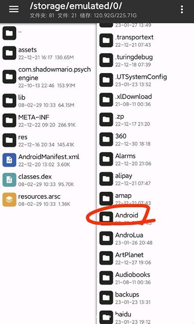 fnf伪人模组0.2.8 fnf伪人模组0.2.8