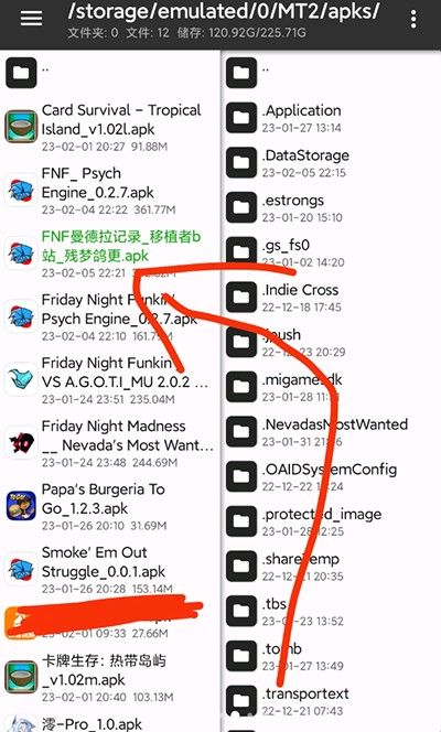 fnf伪人模组0.2.8 fnf伪人模组0.2.8