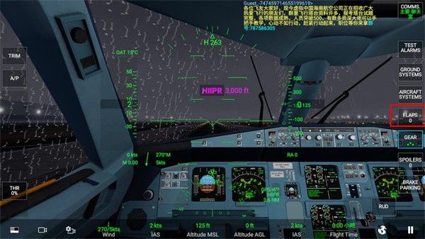 rfs模拟飞行最新版pro中文版