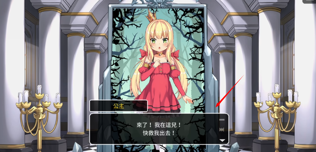 恶魔的石板和被诅咒的狗子公主