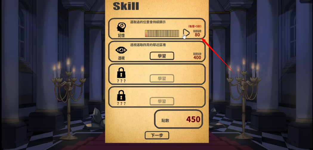 恶魔的石板和被诅咒的狗子公主