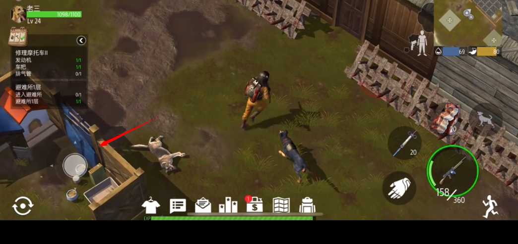 明日传奇一人一狗 明日传奇一人一狗