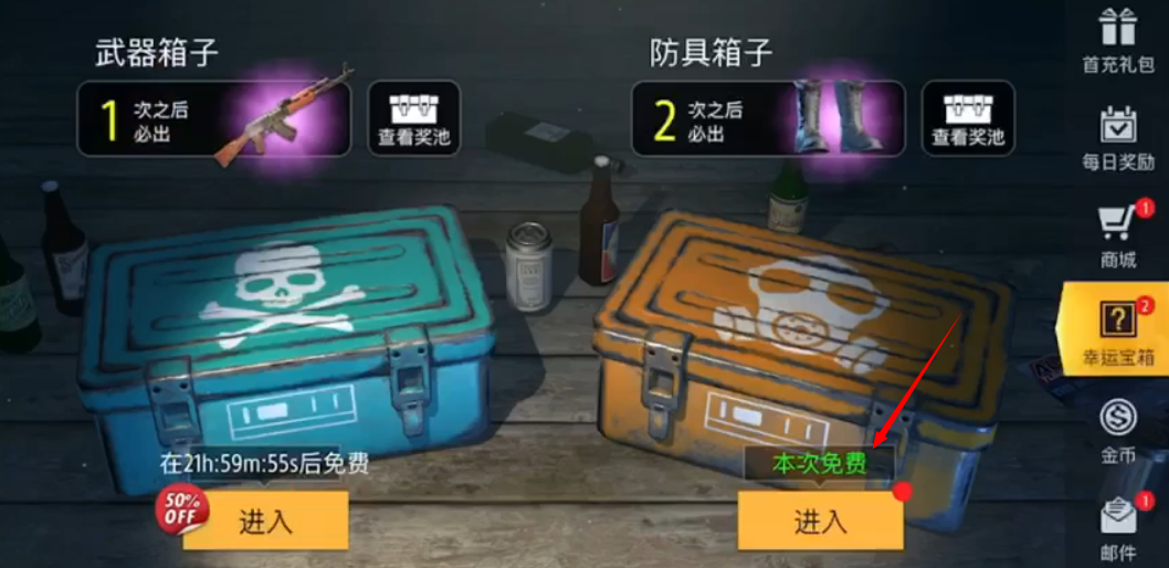 明日传奇一人一狗 明日传奇一人一狗