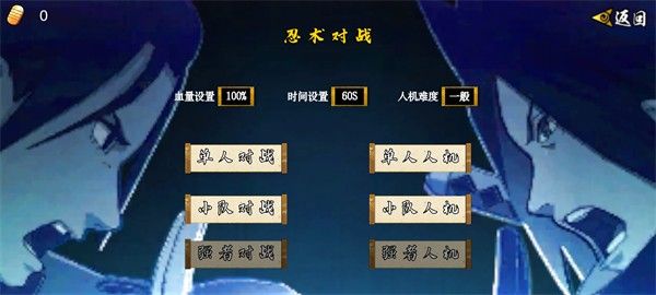 像素火影波风水门(秽土转生)版本