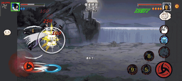 像素火影波风水门(秽土转生)版本