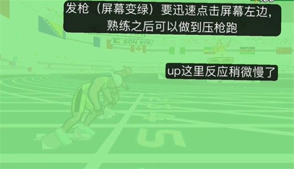 速度之星中文版2.25 速度之星中文版2.25