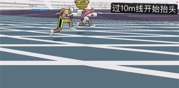 速度之星中文版2.25 速度之星中文版2.25