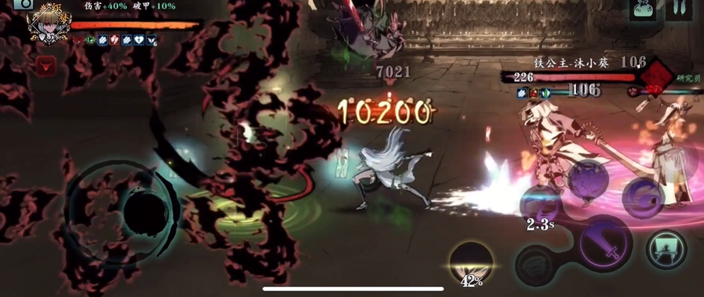 影之刃3修罗塔28层怎么过 影之刃3修罗塔28层怎么过