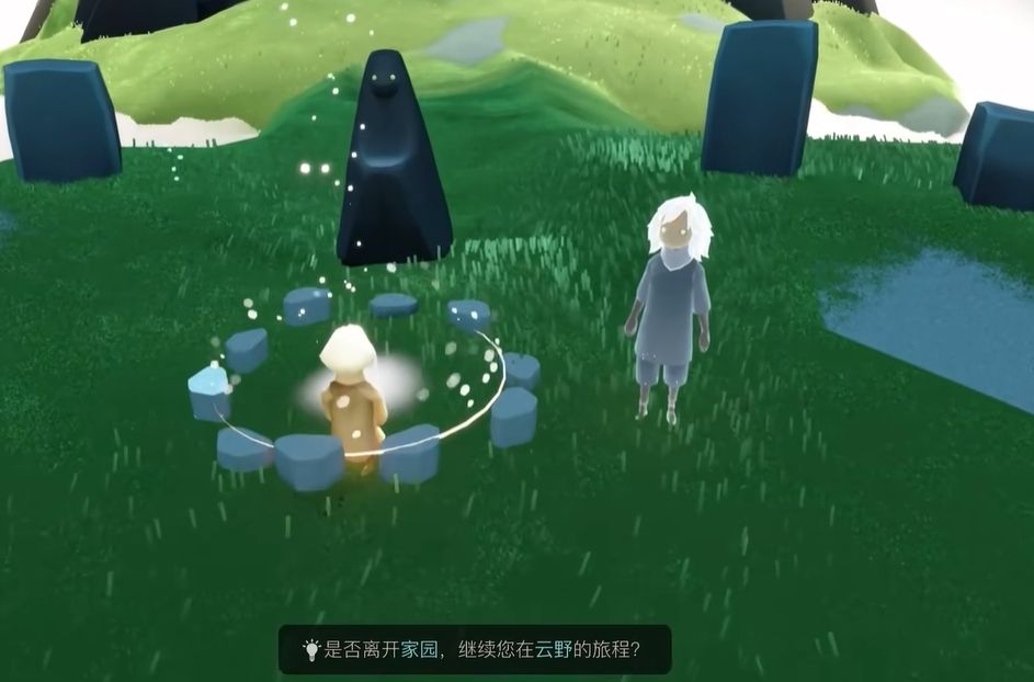 光遇永久无翼怎么玩