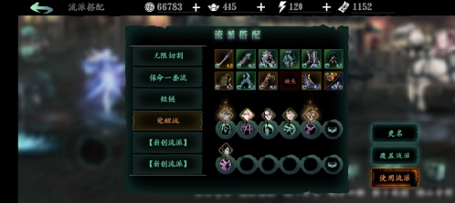 影之刃350级后怎么升级