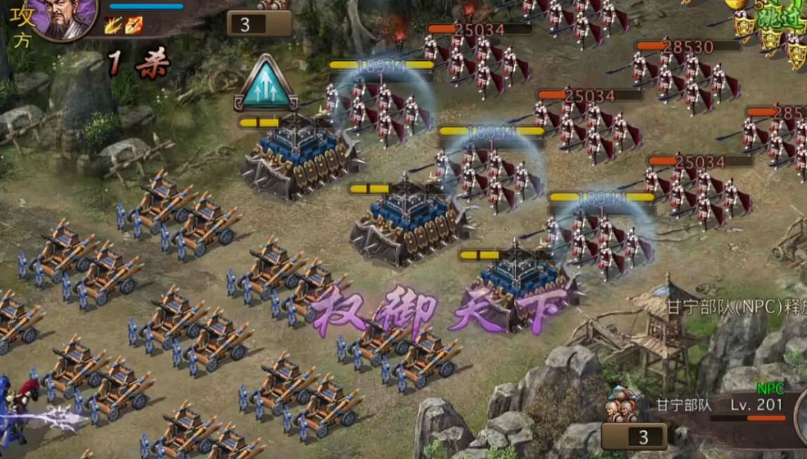 攻城掠地怎么过甘宁 攻城掠地怎么过甘宁