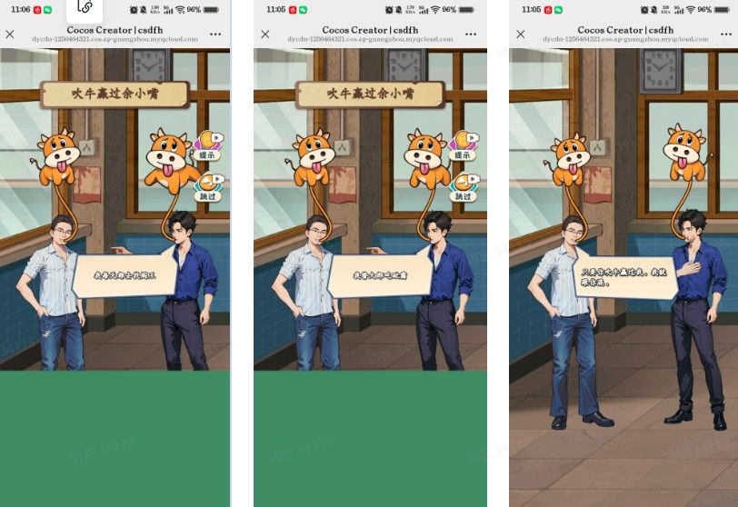 开局破防了重返1998小游戏 开局破防了重返1998小游戏