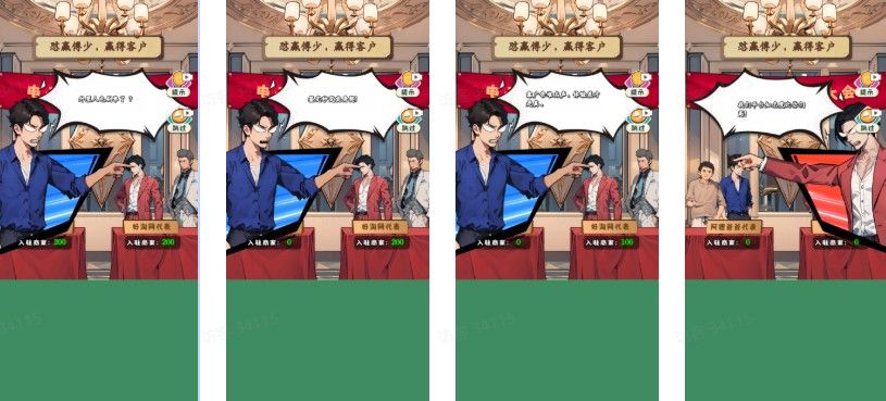 开局破防了重返1998小游戏 开局破防了重返1998小游戏