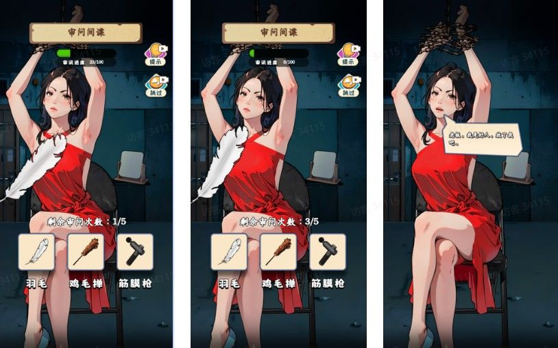 开局破防了重返1998小游戏 开局破防了重返1998小游戏