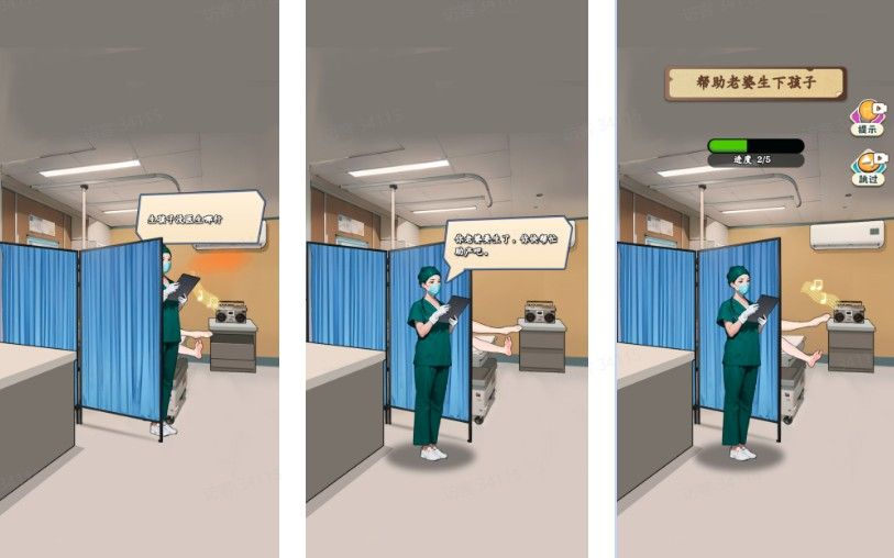 开局破防了重返1998小游戏 开局破防了重返1998小游戏