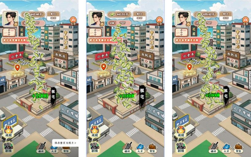 开局破防了重返1998小游戏 开局破防了重返1998小游戏