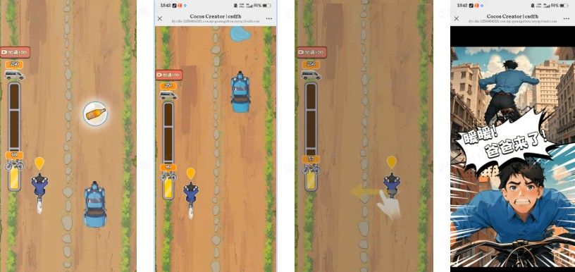 开局破防了重返1998小游戏 开局破防了重返1998小游戏