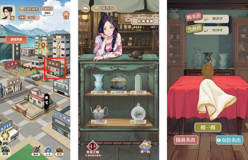 开局破防了重返1998小游戏 开局破防了重返1998小游戏