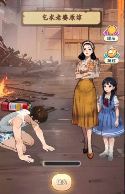 开局破防了重返1998小游戏 开局破防了重返1998小游戏