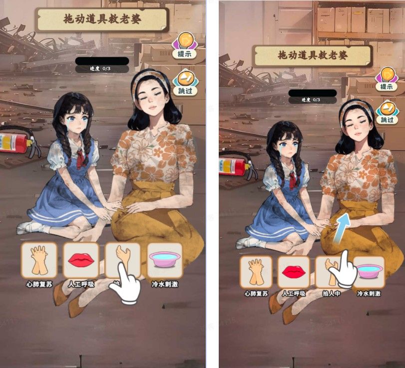 开局破防了重返1998小游戏 开局破防了重返1998小游戏