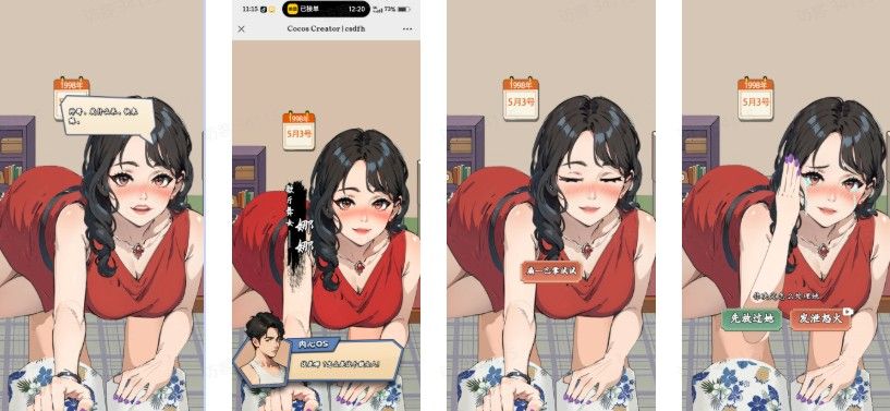 开局破防了重返1998小游戏 开局破防了重返1998小游戏