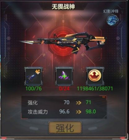 生死狙击最新版 生死狙击最新版