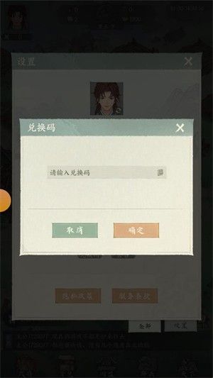 三国从种田开始