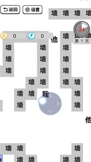 躺平文字大冒险游戏 躺平文字大冒险游戏