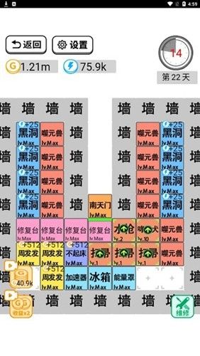 躺平文字大冒险游戏 躺平文字大冒险游戏