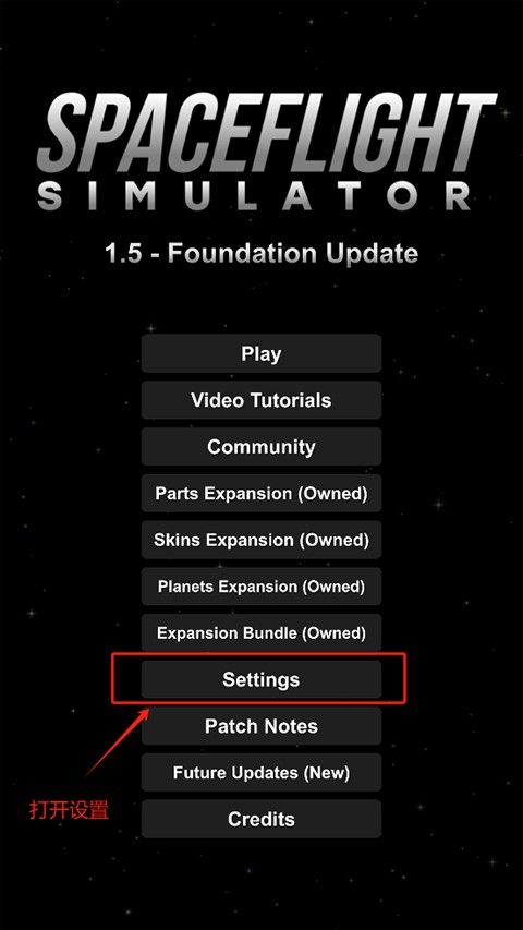 航天模拟器宇航员版本1.6