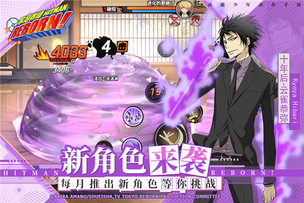 家庭教师中文版截图2