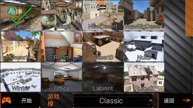 特种部队小组2中文版截图2