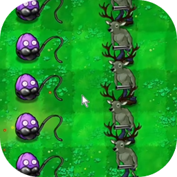 植物大战僵尸逆天版手机版