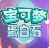 口袋妖怪蛋白石汉化版