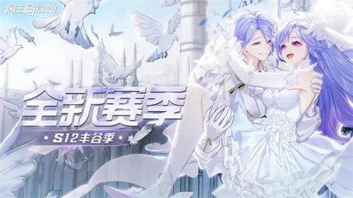 风云岛行动官服截图1